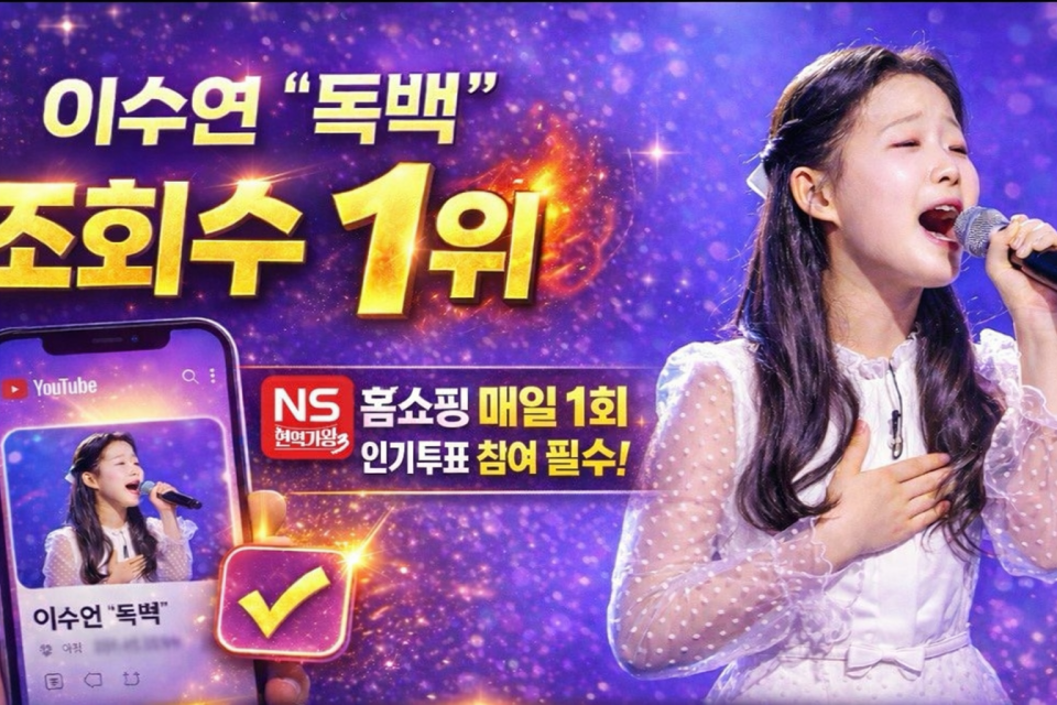 이수연